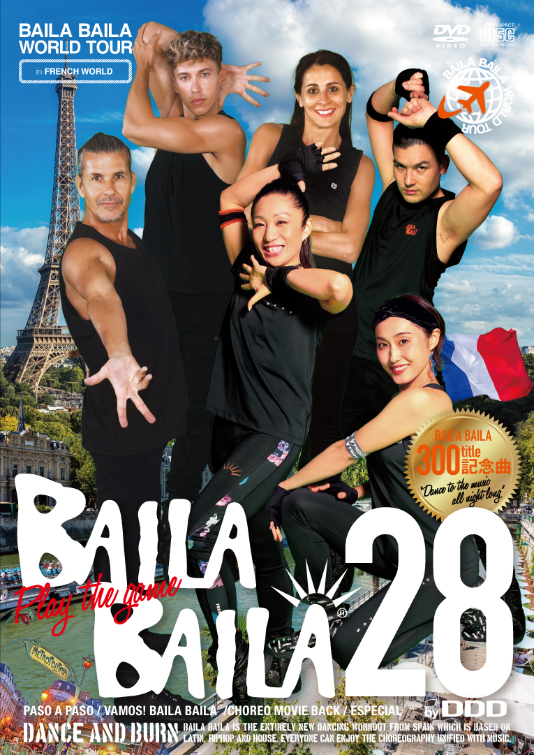 BAILA BAILA vol.28 DVD | HAPPY DANCE Diary ～Be☆natural